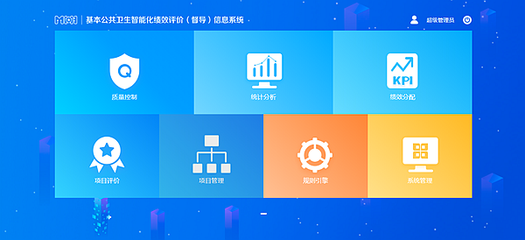 智能考核新纪元 龙岗借力“大数据+人工智能”优化基本公共卫生服务